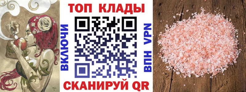 Где продают наркотики Бугуруслан COCAIN  APVP  Меф  Псилоцибиновые грибы  АМФЕТАМИН  KRAKEN как войти  Гашиш  МАРИХУАНА  MDMA 