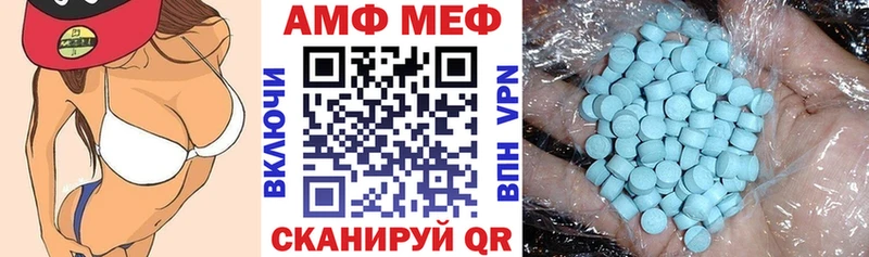 как найти наркотики  OMG онион  Амфетамин Premium  Бугуруслан 