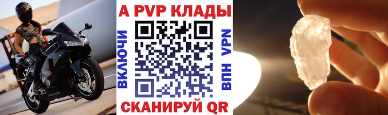 Alpha PVP СК  Бугуруслан 