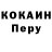 Кодеин Purple Drank Tynysh Tynysh