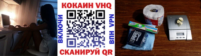 Cocaine Перу  купить закладку  Бугуруслан 