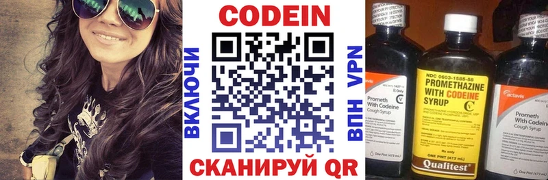 Кодеиновый сироп Lean напиток Lean (лин)  где можно купить наркотик  Бугуруслан 