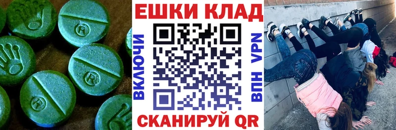 где купить наркоту  Бугуруслан  Ecstasy Дубай 