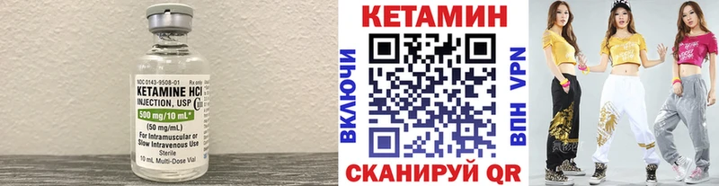 КЕТАМИН ketamine  купить наркотик  Бугуруслан 