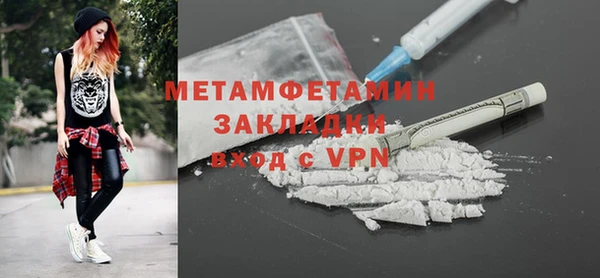 эйфоретик Верхний Тагил