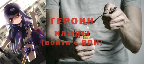 эйфоретик Верхний Тагил