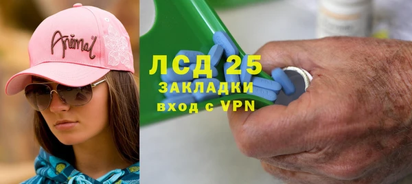 эйфоретик Верхний Тагил