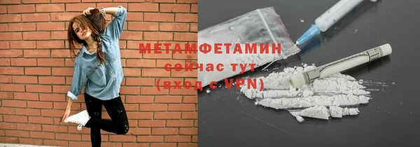 герыч Верея