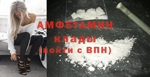 эйфоретик Верхний Тагил