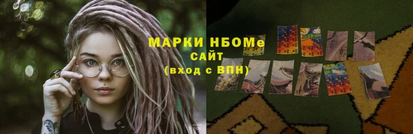 мефедрон VHQ Барнаул