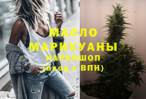 эйфоретик Верхний Тагил
