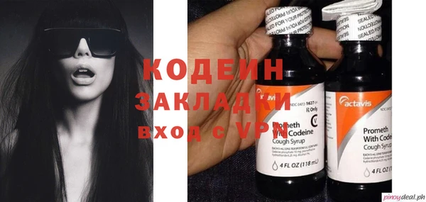 мефедрон VHQ Барнаул