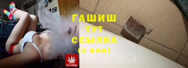 эйфоретик Верхний Тагил