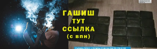 герыч Верея