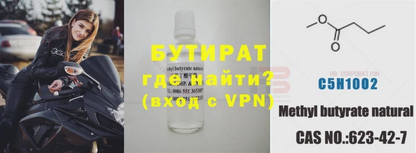 герыч Верея
