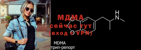 альфа пвп VHQ Бугульма