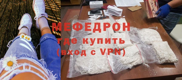 герыч Верея