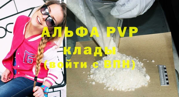 эйфоретик Верхний Тагил