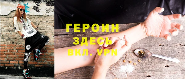 эйфоретик Верхний Тагил