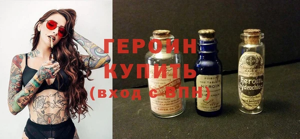 эйфоретик Верхний Тагил