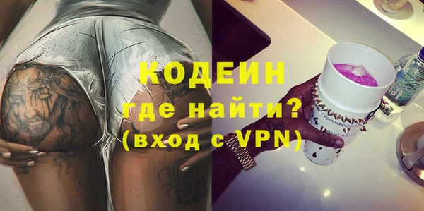 эйфоретик Верхний Тагил