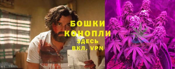 герыч Верея