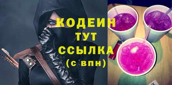 герыч Верея