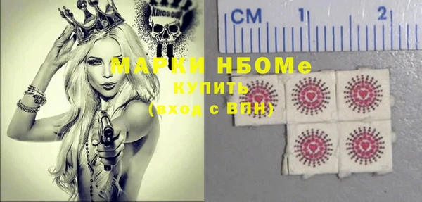 эйфоретик Верхний Тагил