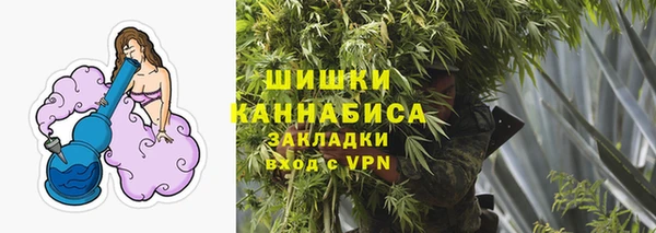 герыч Верея