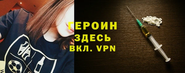 эйфоретик Верхний Тагил
