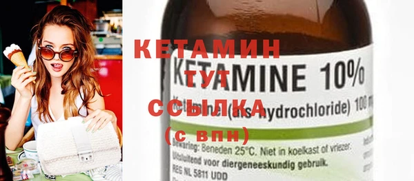 эйфоретик Верхний Тагил
