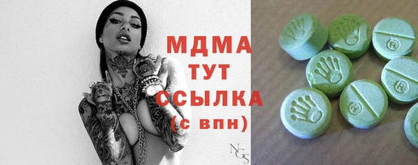 герыч Верея