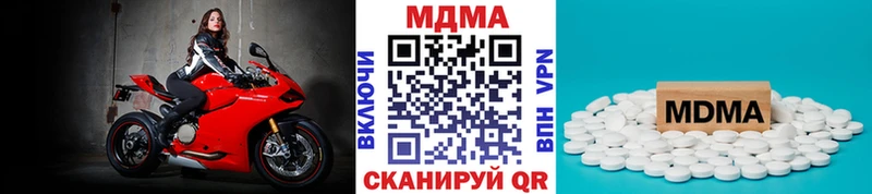 купить наркотики цена  Бугуруслан  ссылка на мегу маркетплейс  MDMA VHQ 
