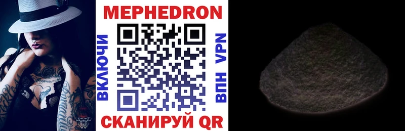 Мефедрон кристаллы  Бугуруслан 
