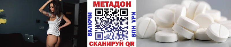 Метадон кристалл  наркотики  Бугуруслан 