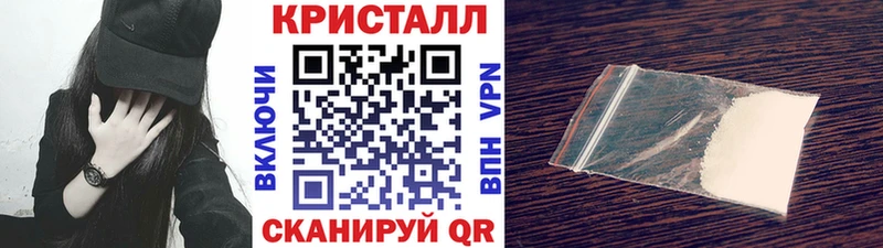 МЕТАМФЕТАМИН пудра Бугуруслан