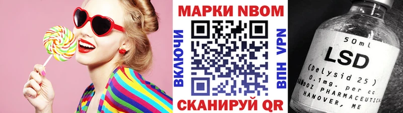 Марки N-bome 1,8мг  Бугуруслан 