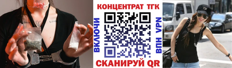 наркота  Бугуруслан  Дистиллят ТГК жижа 